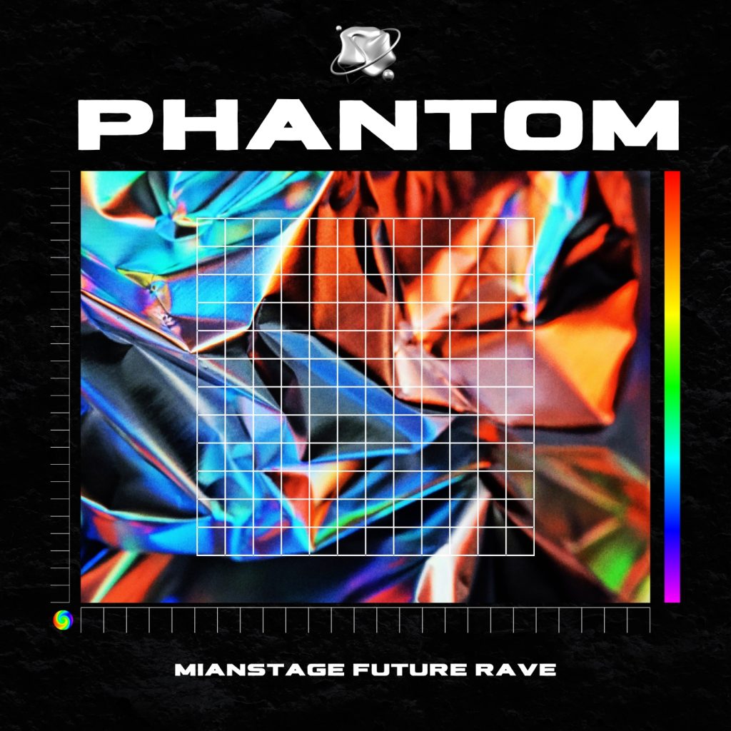 Phantom